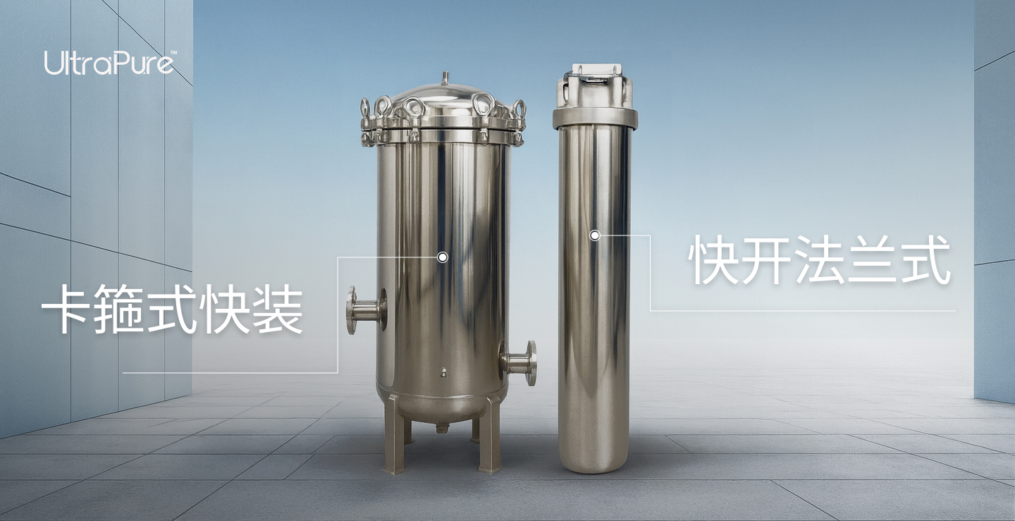 Housing Cartridge