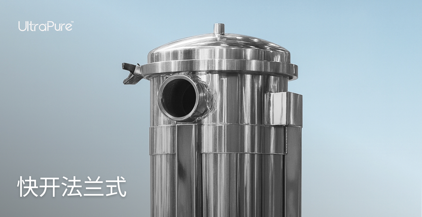 Housing Cartridge