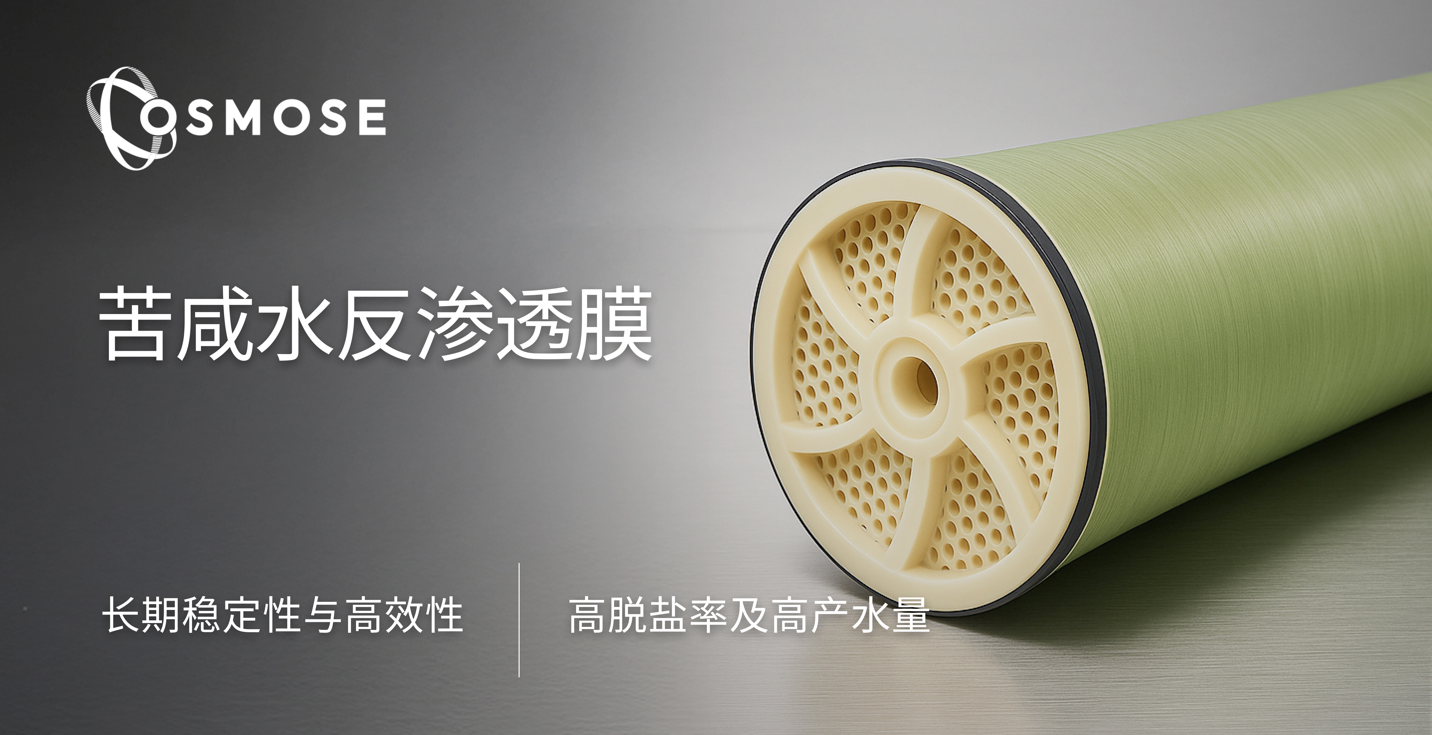 Housing Cartridge