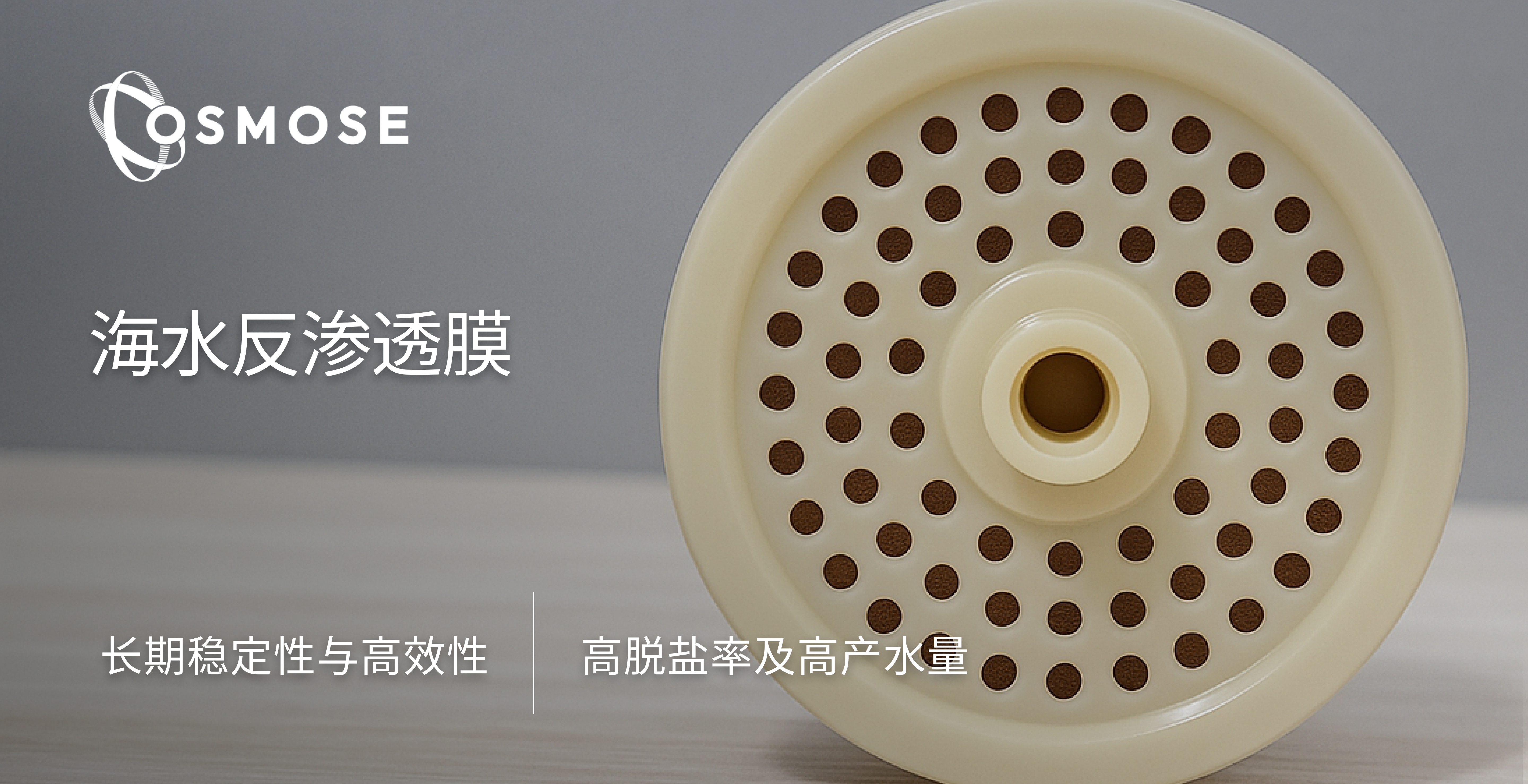 Housing Cartridge