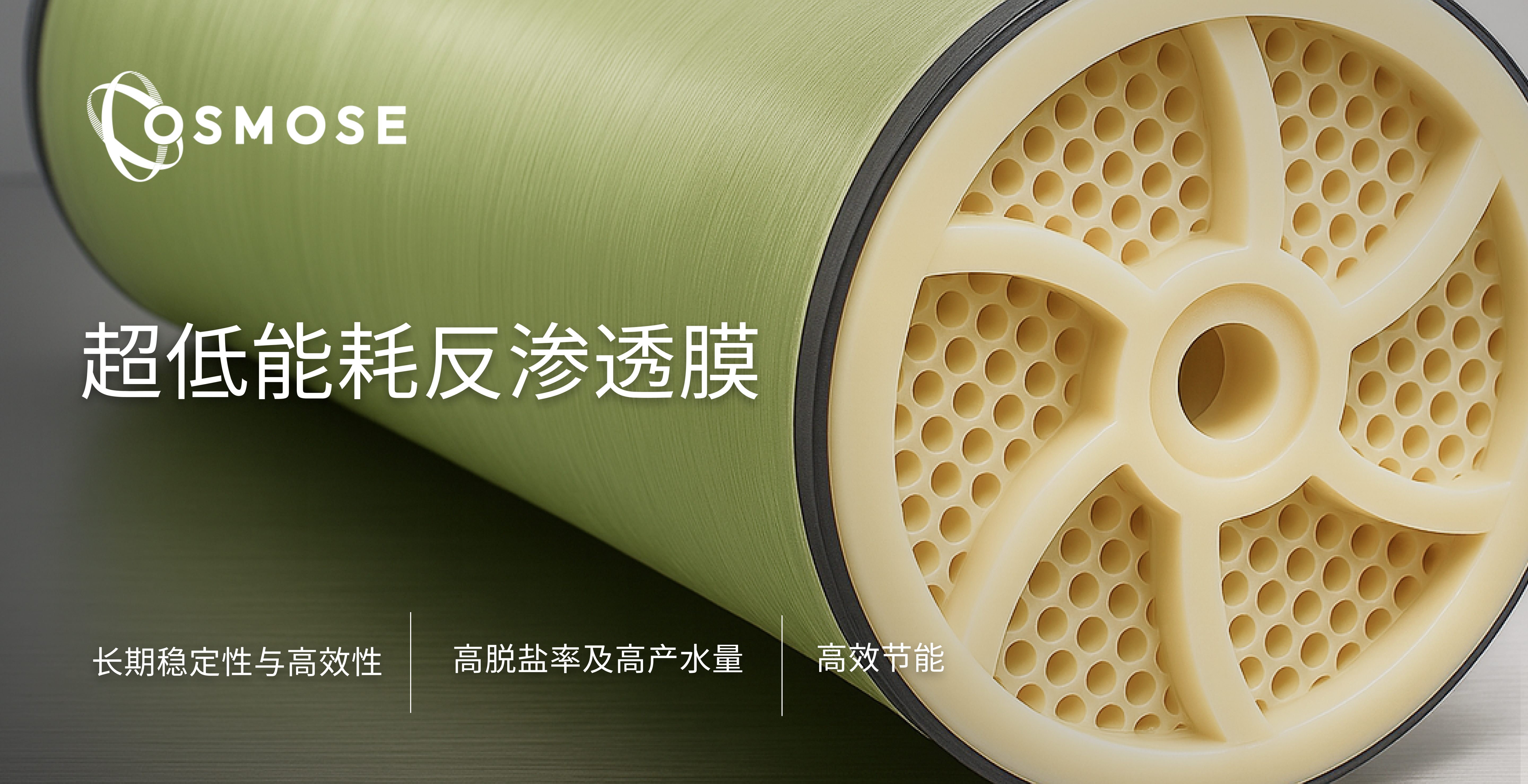 Housing Cartridge